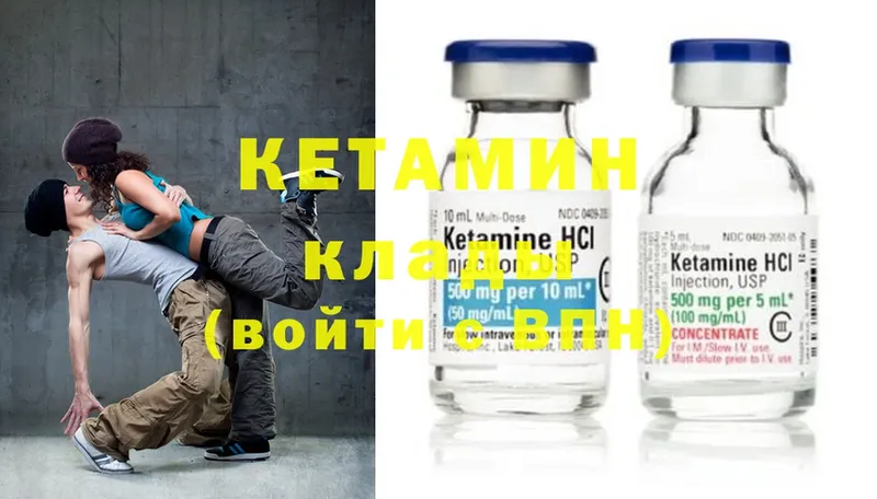 kraken маркетплейс  Пролетарск  Кетамин ketamine 